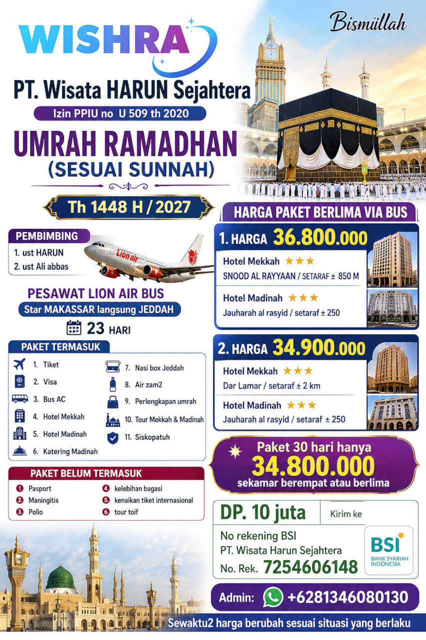 Wishra 2026 1
