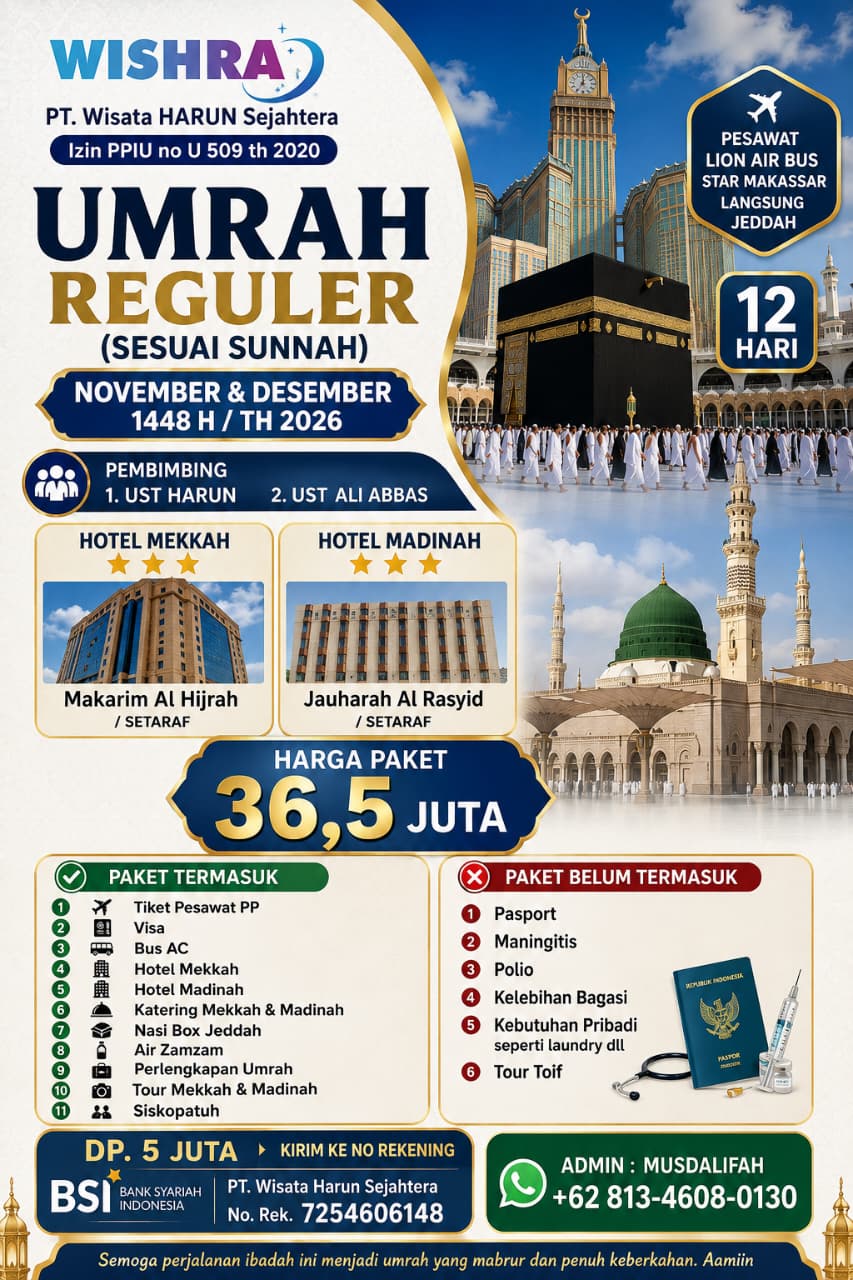 Wishra 2026 2